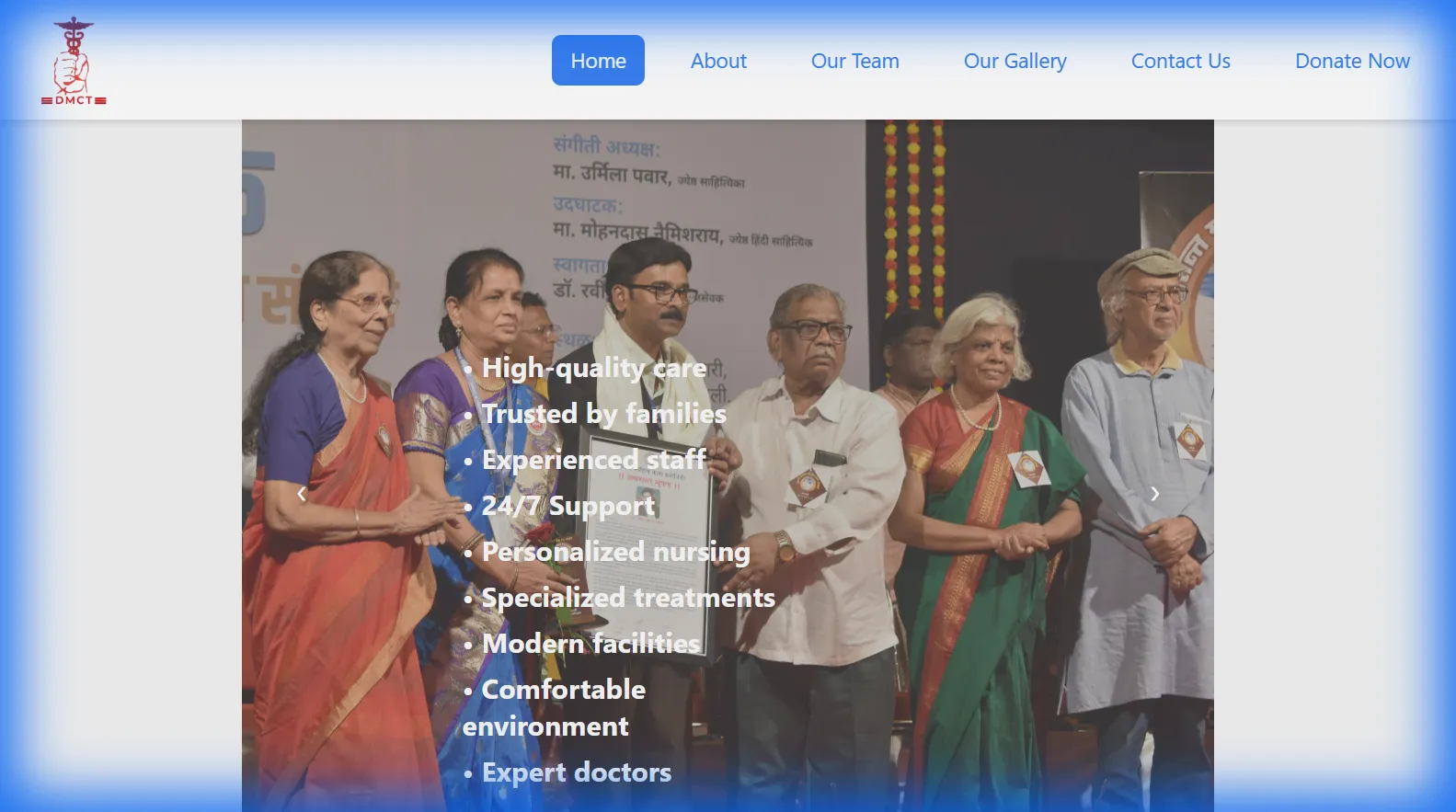 DMCT Orphanage Website screenshot 1